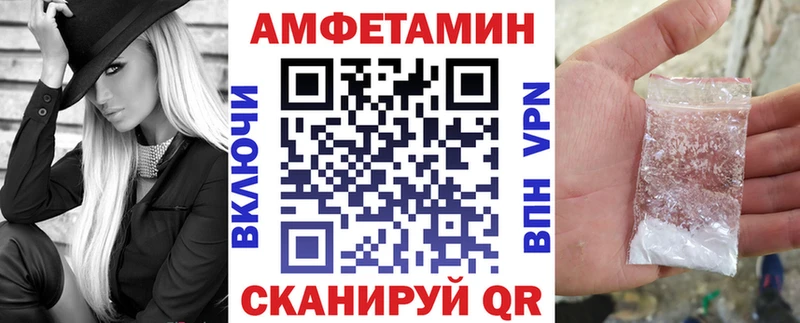 АМФЕТАМИН 98%  Коммунар 