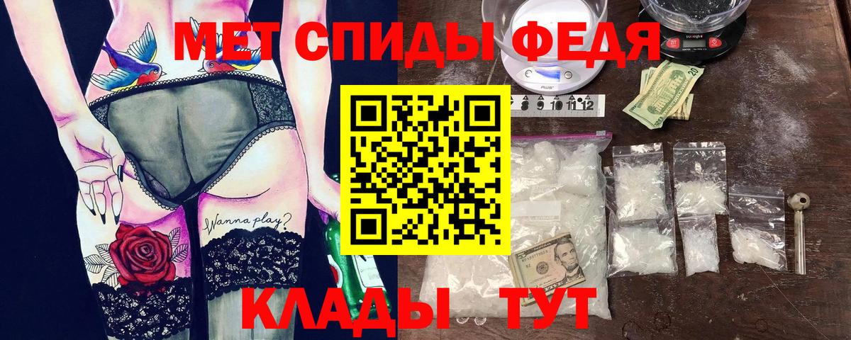 Амфетамин Premium Коммунар