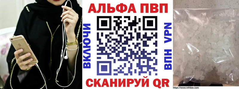 А ПВП Соль  цены   Коммунар 
