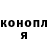 Кетамин ketamine Anton Troshin