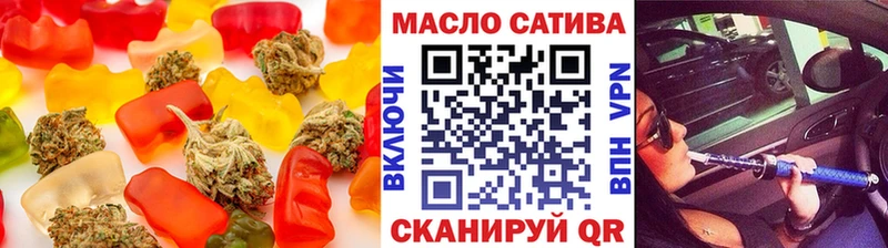 где купить   Коммунар  Еда ТГК конопля 
