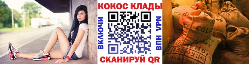 КОКАИН Эквадор  Коммунар 