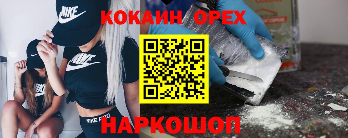 Cocaine Боливия  COCAIN 99%  Коммунар  как найти   Вход с VPN 