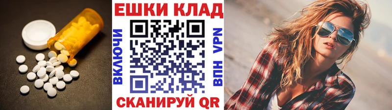 Ecstasy 250 мг  Коммунар 