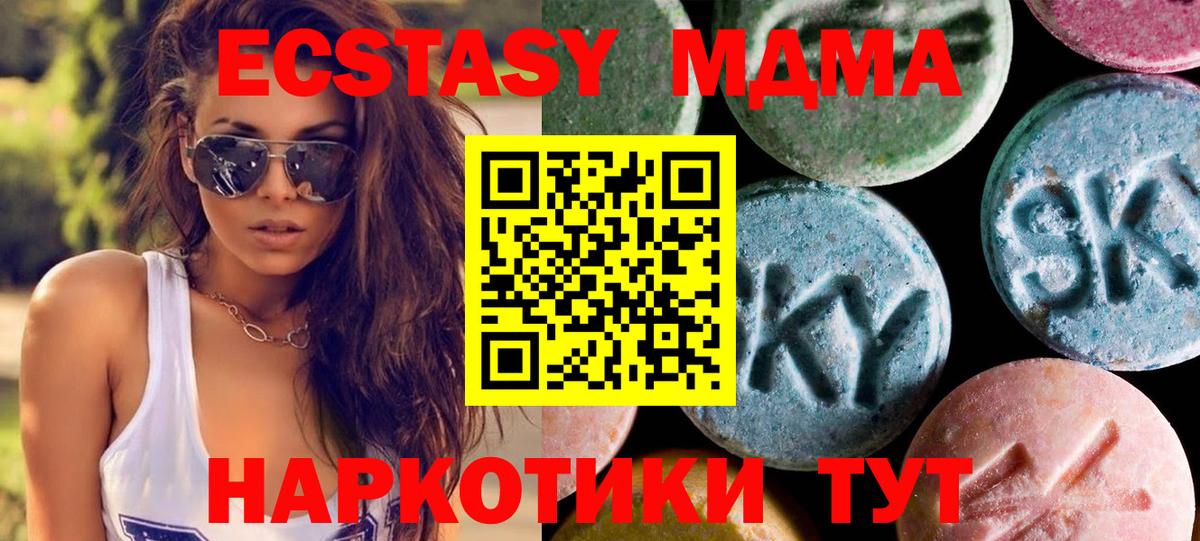 Ecstasy louis Vuitton  цены наркотик  ЭКСТАЗИ  Коммунар  shop как зайти  Вход с VPN  ЭКСТАЗИ 280мг 