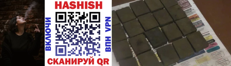 Гашиш Cannabis  дарк нет клад  Коммунар 