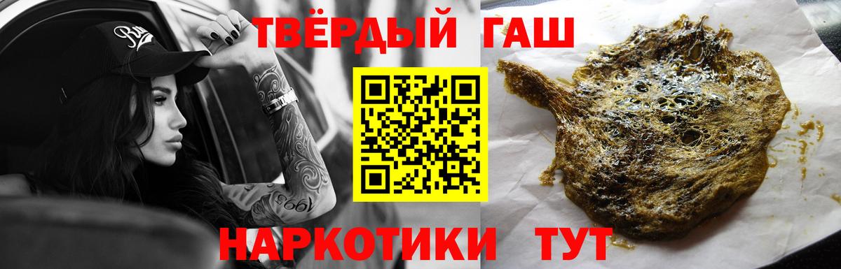ГАШИШ убойный  Вход с VPN  Гашиш  Коммунар  Гашиш убойный 