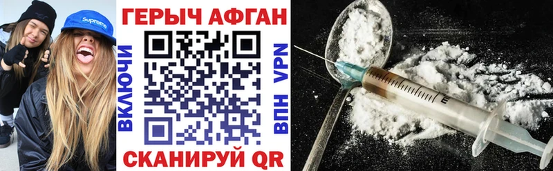 Героин хмурый  хочу   Коммунар 