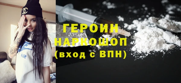 дистиллят марихуана Балахна