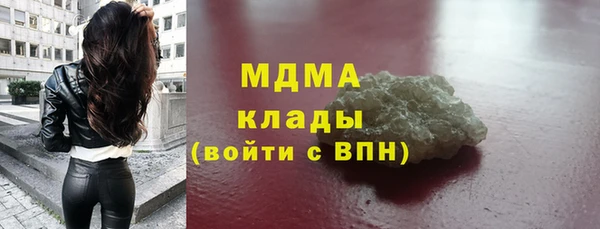 крисы Баксан