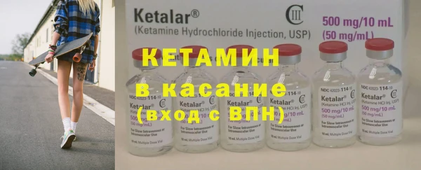 меф VHQ Белокуриха