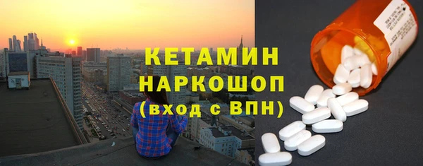 крисы Баксан