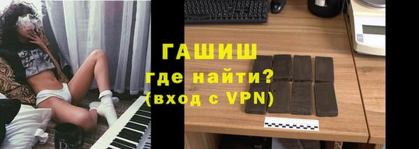 альфа пвп Беломорск