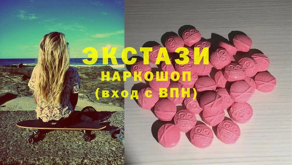 крисы Баксан