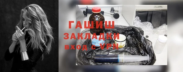 меф VHQ Белокуриха