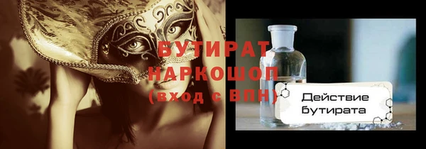 дистиллят марихуана Балахна