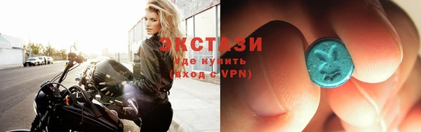 дистиллят марихуана Балахна