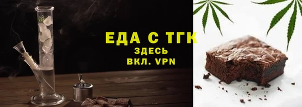 альфа пвп VHQ Белоозёрский