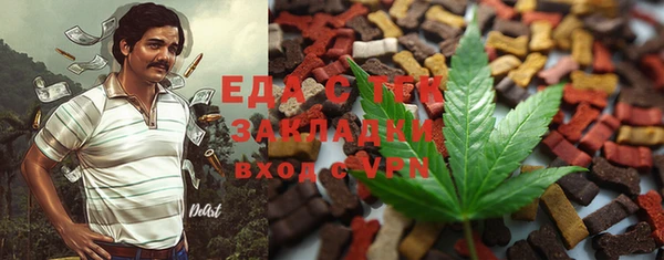дистиллят марихуана Балахна