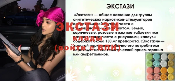 альфа пвп VHQ Белоозёрский
