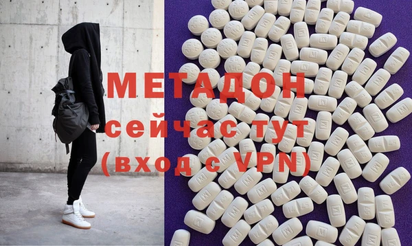 дистиллят марихуана Балахна