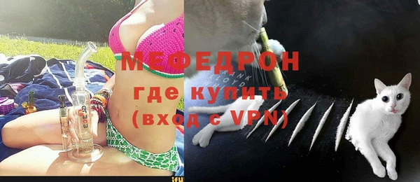 альфа пвп VHQ Белоозёрский
