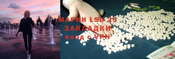 дистиллят марихуана Балахна