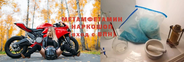 крисы Баксан