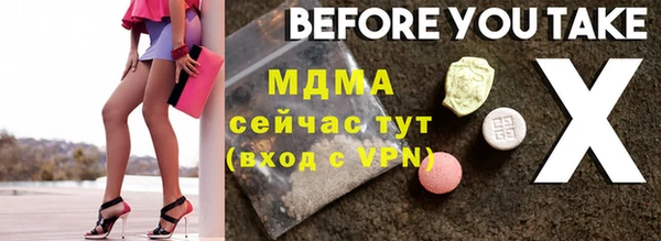 крисы Баксан
