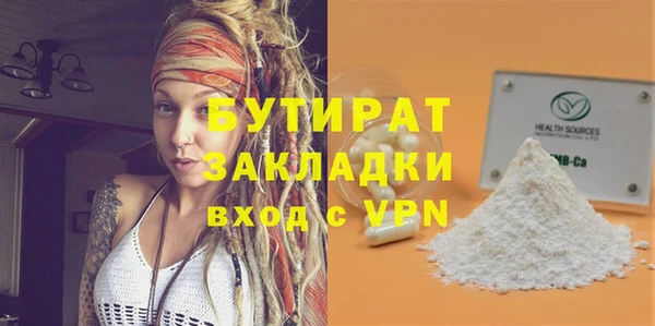 крисы Баксан