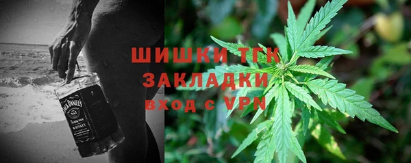 дистиллят марихуана Балахна