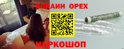 ешки Кумертау