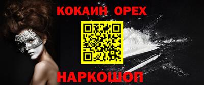 мефедрон Кулебаки