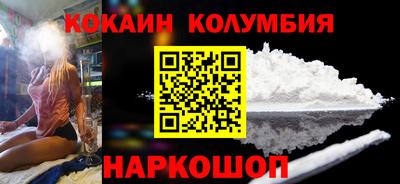 2c-b Кунгур