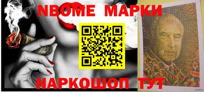 мефедрон Кулебаки