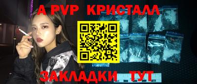 мефедрон Кулебаки