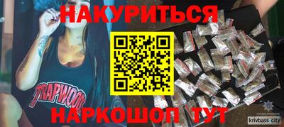 мефедрон Кулебаки