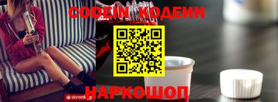 мефедрон Кулебаки