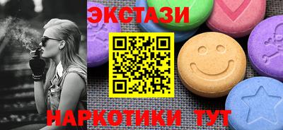 2c-b Кунгур