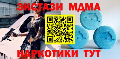 2c-b Кунгур