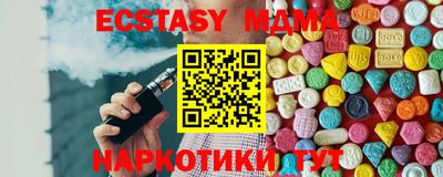 2c-b Кунгур