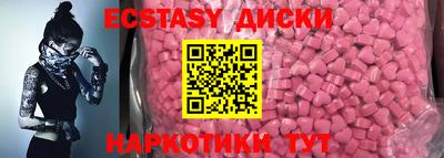 сатива Лесосибирск