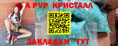 2c-b Кунгур
