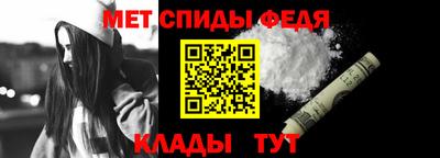 мефедрон Кулебаки