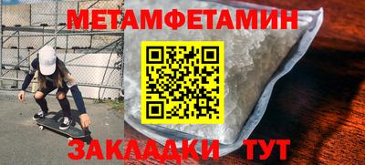 мефедрон Кулебаки