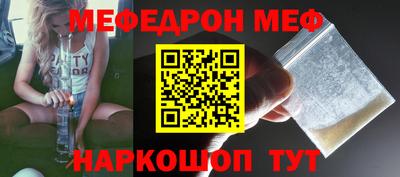 2c-b Кунгур