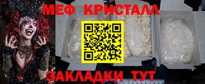 2c-b Кунгур