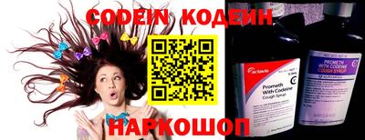 мефедрон Кулебаки