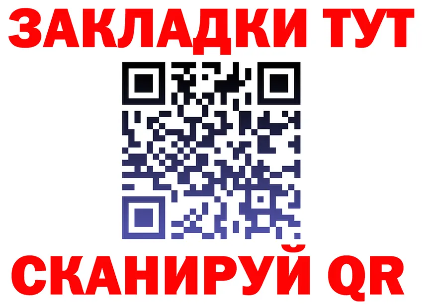 ГЕРОИН хмурый зеркало площадка мега Коммунар