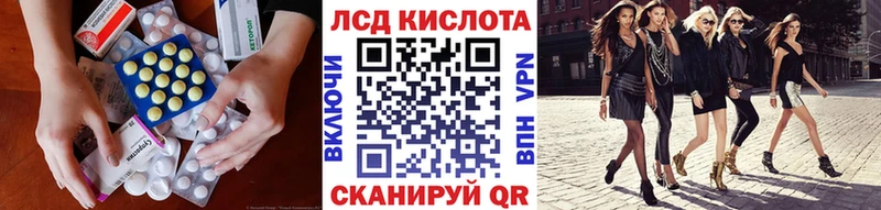 LSD-25 экстази ecstasy  Коммунар 